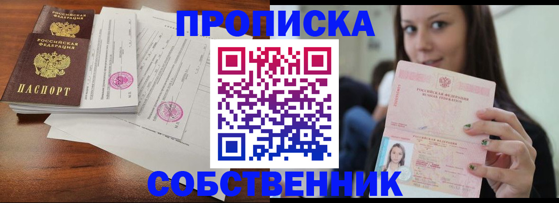 регистрация для дет. сада в Бугуруслане