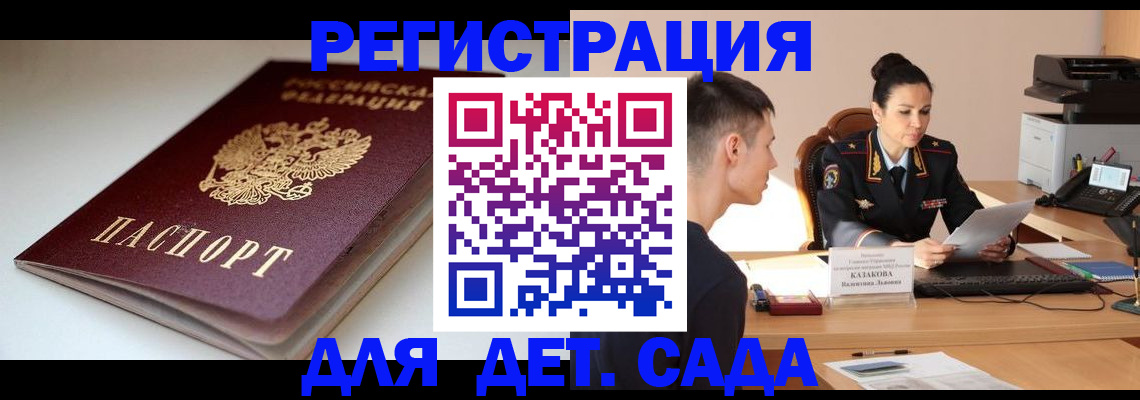 форма 3 в Бугуруслане